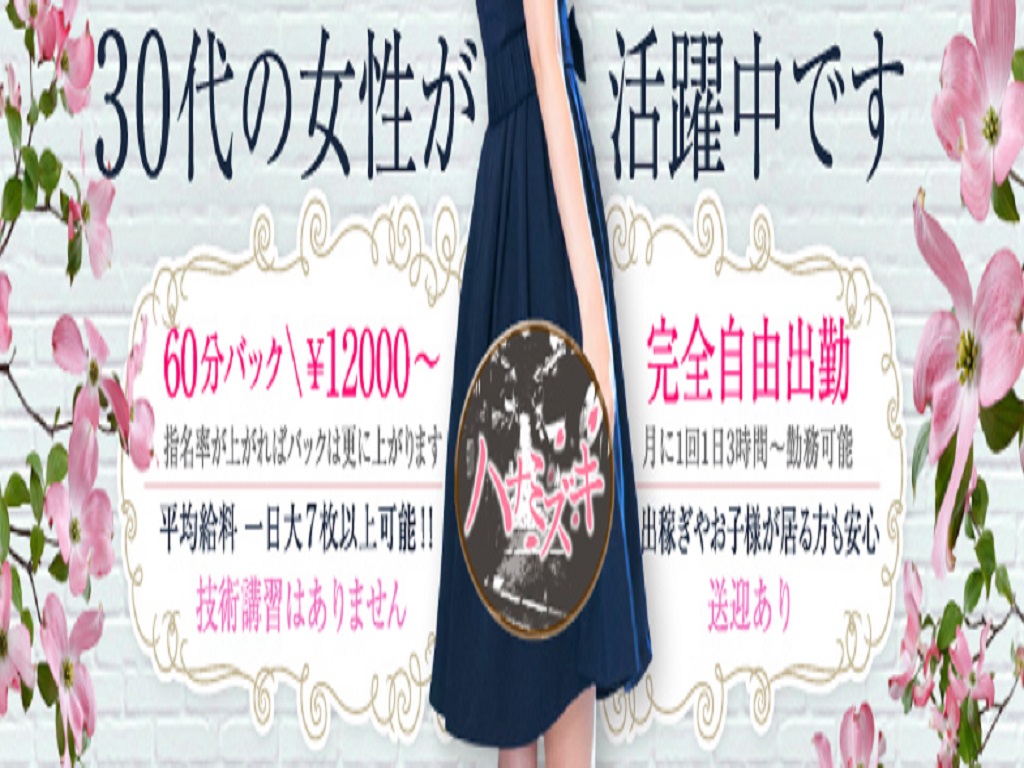 琴平ハナミズキ