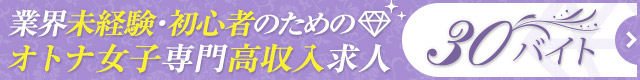 30バイト
