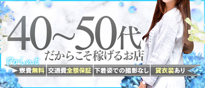 マダムスタイル