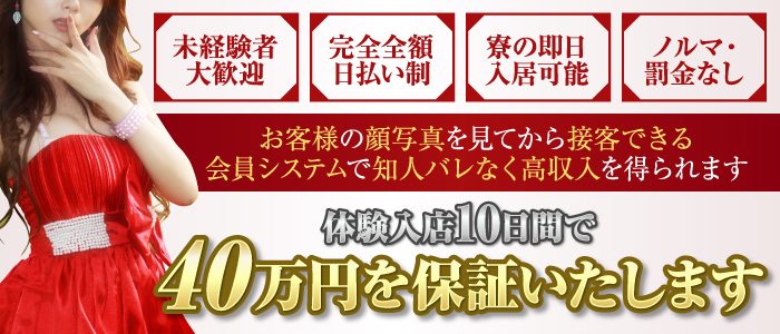 金曜日の妻たち　徳島店