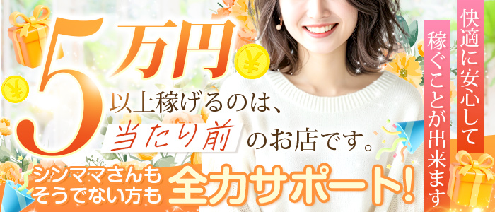 RANKAN-ランカン-