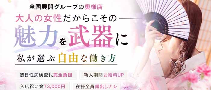 イエスグループ　華女(かのじょ)松山店