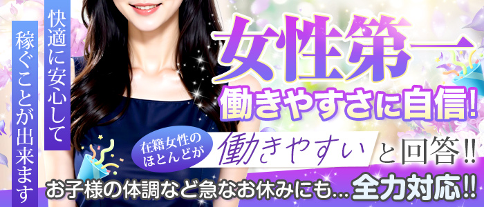 RANKAN.Ma cherie-マシェリ-