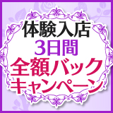 Rankan　蘭館　素敵な素人～お姉さん＆若妻