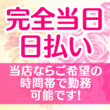 人妻パラダイス