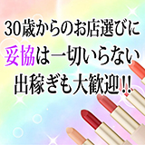 広島で評判のお店はココです！