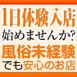 秘密の人妻倶楽部