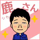 イエスグループ　ライン(LINE)松山店