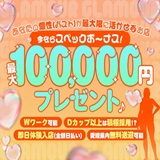 イエスグループ グラマーグラマー(GlamourGlamour)松山店