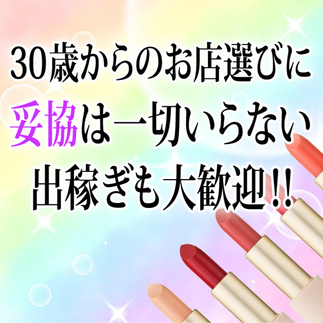 広島で評判のお店はココです！