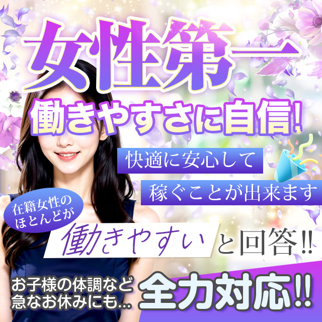 RANKAN.Ma cherie-マシェリ-