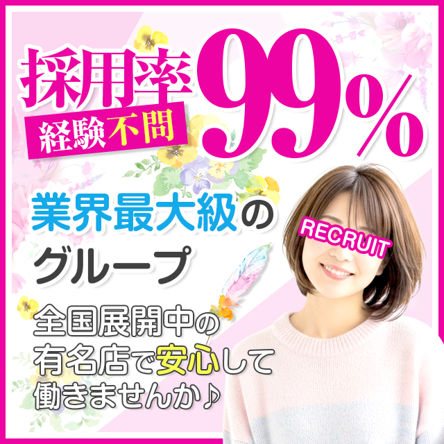 こあくまな熟女たち 宇部店(KOAKUMAグループ)