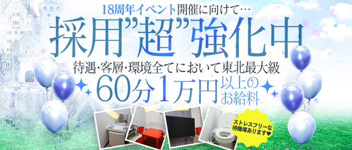 セレブガーデン