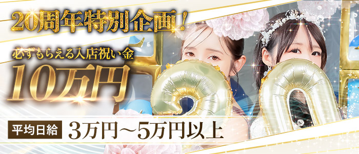 セレブガーデン