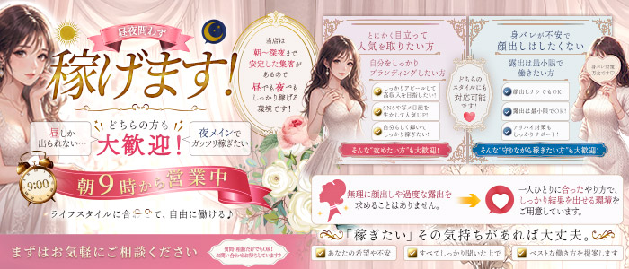 セレブガーデン