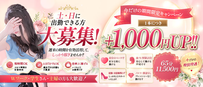 セレブガーデン
