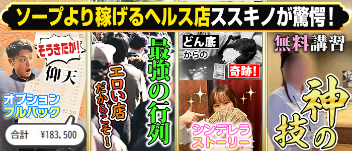 恋愛 生 欲情の扉