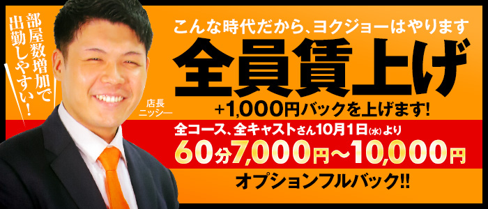恋愛 生 欲情の扉