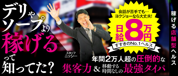 恋愛 生 欲情の扉