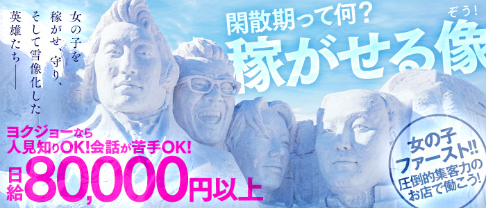 恋愛 生 欲情の扉