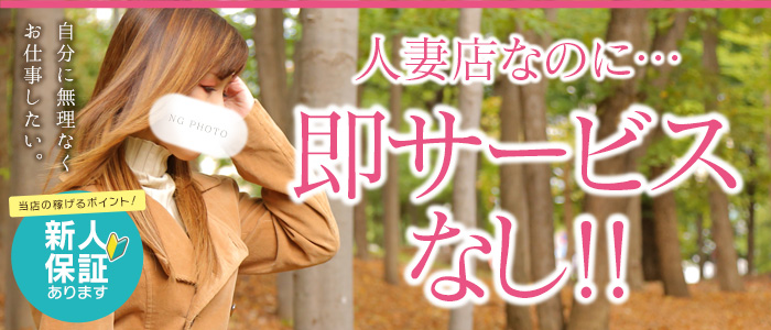 クラーク夫人(札幌ハレ系)