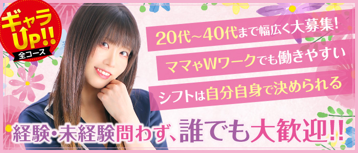 マッティー夫人(札幌ハレ系)