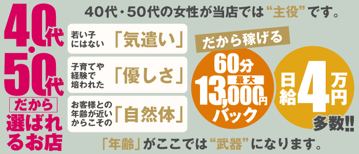 奥サマンサ(札幌ハレ系)