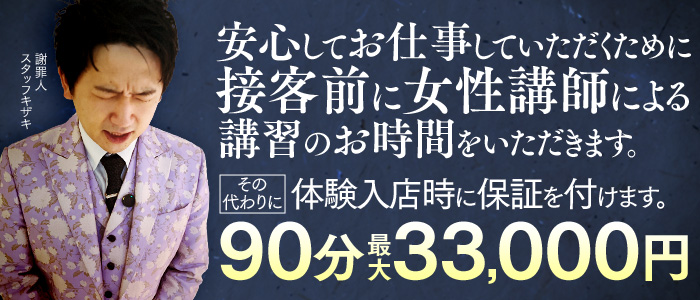 ハピネス札幌