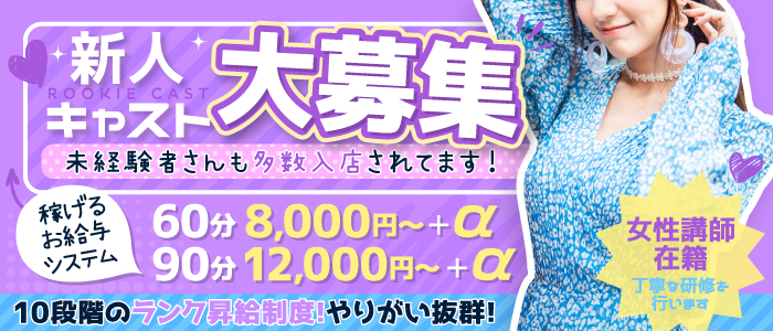 変態紳士倶楽部 仙台店