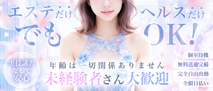 フラジール