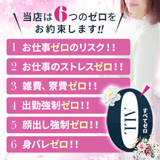 奥様メモリアル