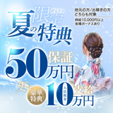 採用担当