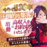 採用担当