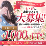 セレブガーデン