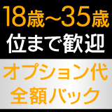 美人秘書 札幌オフィス