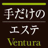 出張回春エステ Ventura