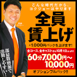 恋愛 生 欲情の扉