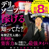 恋愛 生 欲情の扉