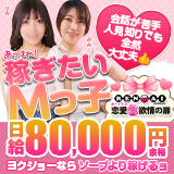 恋愛 生 欲情の扉