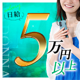 札幌人妻マドンナ