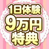 YESグループ Line