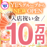 YESグループ札幌　華女