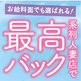 採用担当