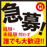 マッティー夫人（札幌ハレ系）