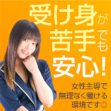 マッティー夫人（札幌ハレ系）