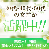 堕ちてゆく人妻