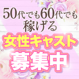 おばさんの店　気仙沼