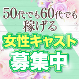 おばさんの店　山形店