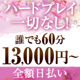 採用担当