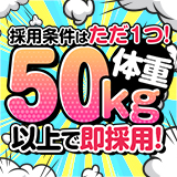 採用担当